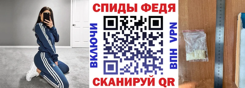 АМФЕТАМИН 98% Зуевка