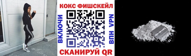 COCAIN Колумбийский Зуевка