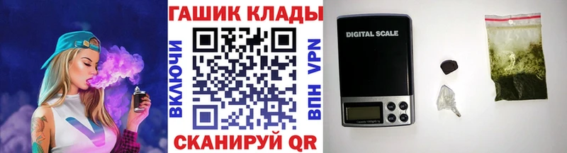 ГАШ убойный  Зуевка 