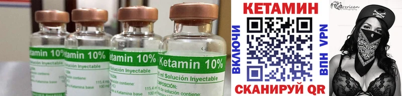 Кетамин ketamine  мориарти телеграм  Зуевка 