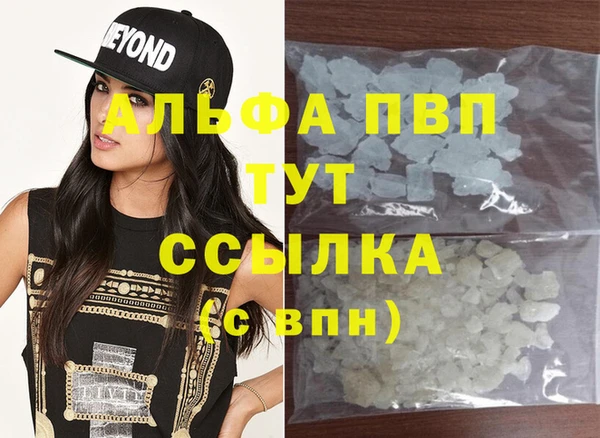 кокаин VHQ Вязьма
