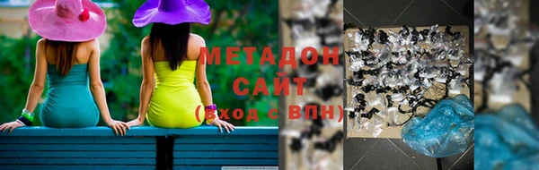 кокаин VHQ Вязьма