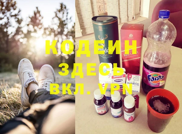 марки nbome Володарск