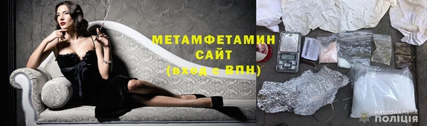 кокаин VHQ Вязьма