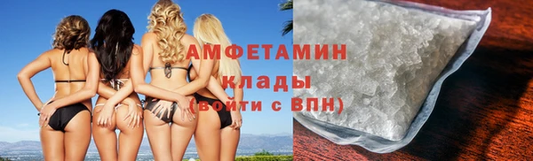трава Верхнеуральск