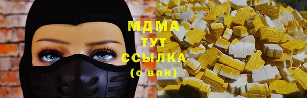 альфа пвп Волоколамск