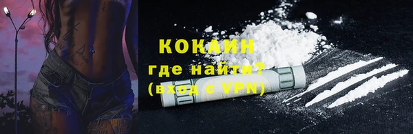 марки nbome Володарск