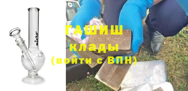 дживик Волосово