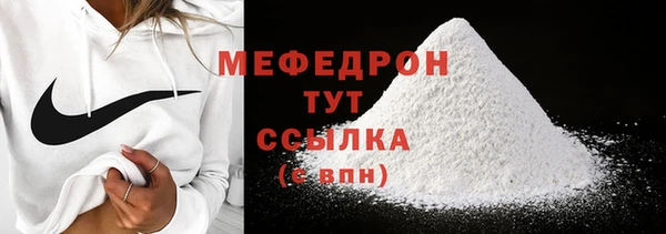 альфа пвп Волоколамск