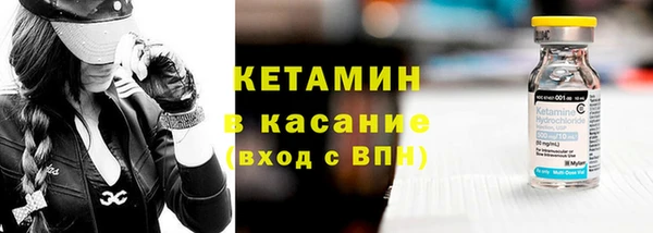винт Вяземский