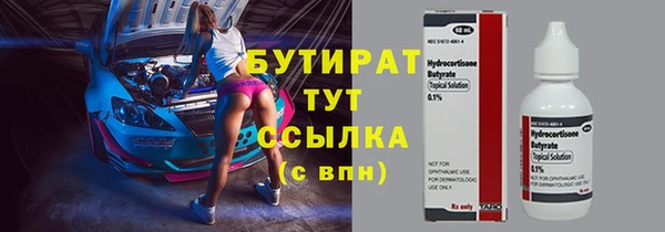 кокаин VHQ Вязьма
