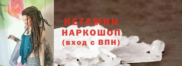 дживик Волосово
