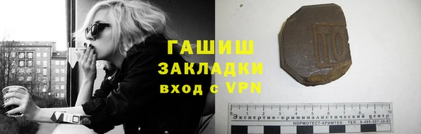 Альфа ПВП Семёнов