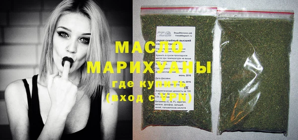 альфа пвп Волоколамск