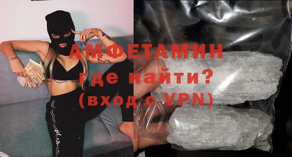 ALPHA PVP Семилуки