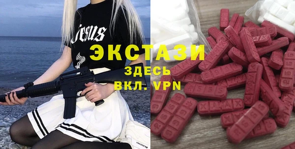 гидра Вязники