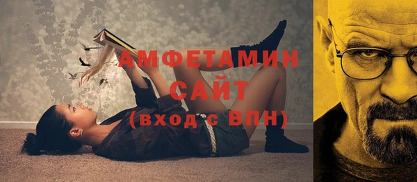 МДМА Болотное