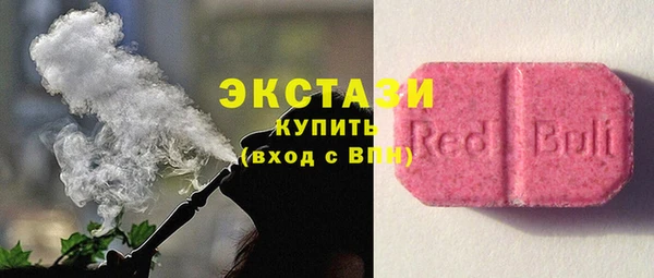 дживик Волосово