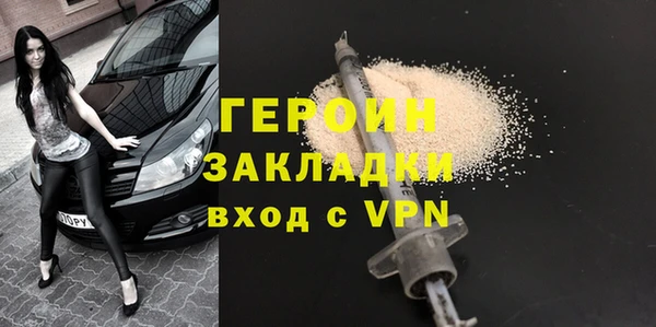 альфа пвп Волоколамск