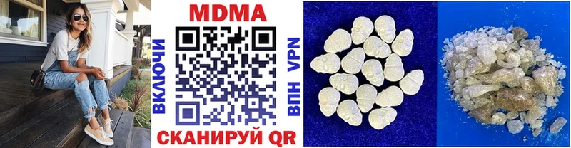 МДМА VHQ  Зуевка 