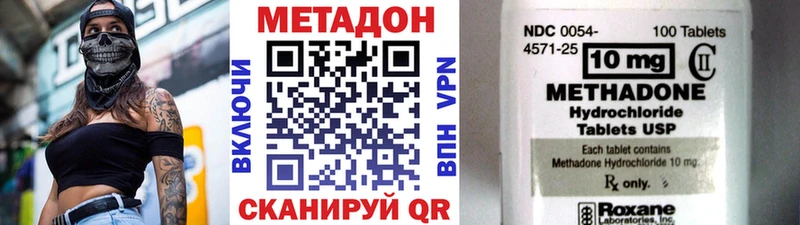 Метадон мёд Зуевка