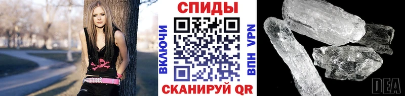 МЕТАМФЕТАМИН пудра  Зуевка 