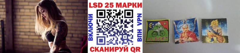 Наркотические марки 1,8мг  Зуевка 