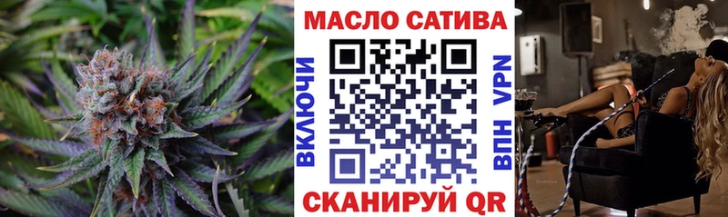 Дистиллят ТГК жижа Зуевка