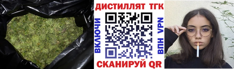 наркота  Зуевка  Дистиллят ТГК гашишное масло 